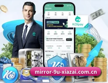 九游下载官网 APP