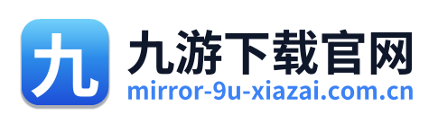 九游下载官网